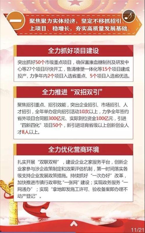 寿光新闻爆料热线,倾听民声，守护平安