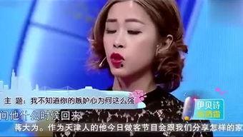 顾居居直播爆料视频,独家爆料视频内容大起底  第2张