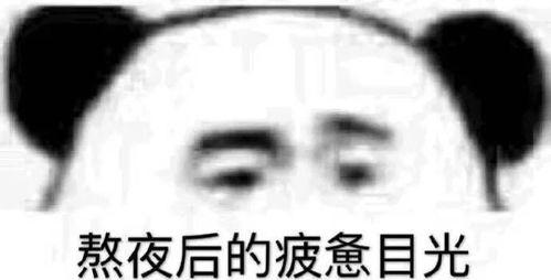 娱乐圈吃瓜的表情包,笑料百出! 第3张 娱乐圈吃瓜的表情包,笑料百出! 第3张