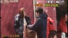 各路明星爆料新闻视频