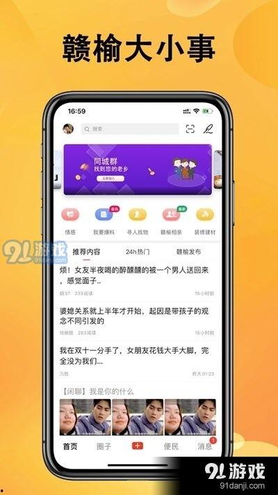 热点爆料东莞新闻网最新消息,揭秘某重大事件背后真相  第3张