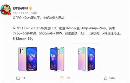 最新数码爆料,神秘新品即将亮相,性能与设计双升级 第1张 最新数码爆料,神秘新品即将亮相,性能与设计双升级 第1张