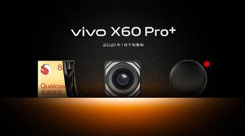 最新数码爆料,神秘新品即将亮相,性能与设计双升级 第3张 最新数码爆料,神秘新品即将亮相,性能与设计双升级 第3张