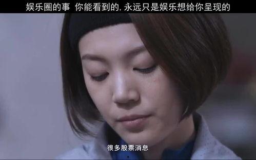 八卦吃瓜视频在线播放免费,免费在线观看，揭秘娱乐圈幕后故事  第2张