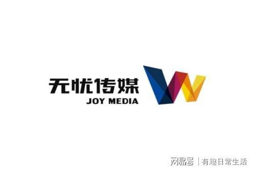 无忧传媒最新爆料视频,最新爆料视频深度解析