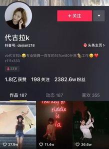 无忧传媒最新爆料视频,最新爆料视频深度解析  第3张