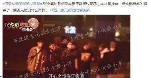 娱乐圈真是大爆料,重磅爆料，真相大白！