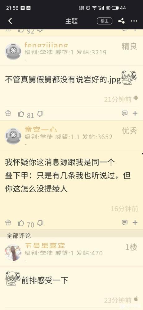 原神舅舅最新爆料2.6,舅舅爆料揭示全新内容与惊喜