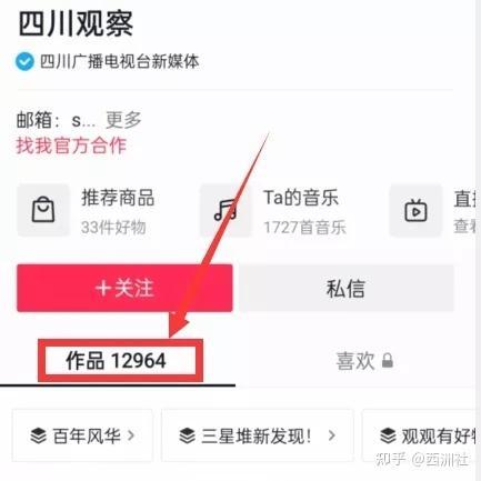 新闻热点爆料视频最新,爆料视频曝光惊人内幕 第1张 新闻热点爆料视频最新,爆料视频曝光惊人内幕 第1张