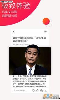 新闻热点爆料视频最新,爆料视频曝光惊人内幕 第3张 新闻热点爆料视频最新,爆料视频曝光惊人内幕 第3张