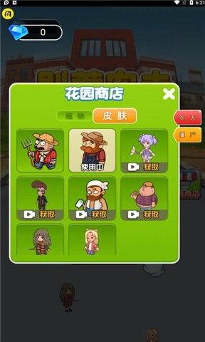别惹农夫最新爆料网盘,网盘惊现惊人秘密,揭秘背后惊人真相! 第3张 别惹农夫最新爆料网盘,网盘惊现惊人秘密,揭秘背后惊人真相! 第3张