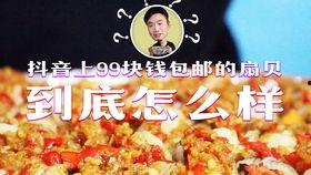 抖音网红免费吃瓜链接,独家链接带你体验网红福利盛宴！