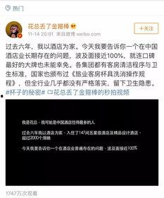 社会热点爆料视频大全最新,爆料视频大全深度解析 第3张 社会热点爆料视频大全最新,爆料视频大全深度解析 第3张
