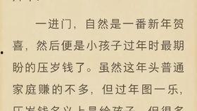 玄学圈最新爆料小说,玄学圈最新爆料小说揭秘  第1张