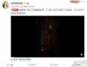 临沂三观爆料事件视频播放,真相与舆论的碰撞