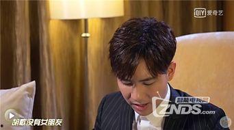 爆料娱乐圈范世琦,揭秘明星背后的故事  第3张