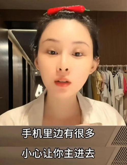 张颖颖直播间最新爆料,最新爆料引发热议 第2张 张颖颖直播间最新爆料,最新爆料引发热议 第2张