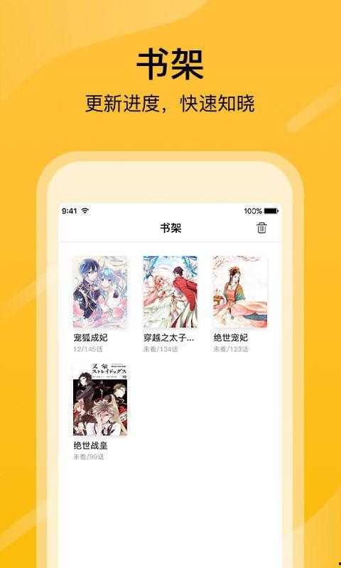 动漫娱乐爆料网站大全下载,揭秘热门动漫资讯的聚集地  第2张