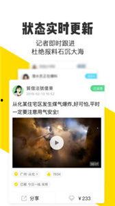 米斗爆料视频大全下载免费,免费下载,揭秘热门话题幕后真相 第2张 米斗爆料视频大全下载免费,免费下载,揭秘热门话题幕后真相 第2张