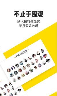 米斗爆料视频大全下载免费,免费下载,揭秘热门话题幕后真相 第3张 米斗爆料视频大全下载免费,免费下载,揭秘热门话题幕后真相 第3张