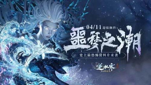 逆水寒白龙哪吒最新爆料,白龙哪吒全新爆料,神秘力量觉醒引玩家热议 第3张 逆水寒白龙哪吒最新爆料,白龙哪吒全新爆料,神秘力量觉醒引玩家热议 第3张