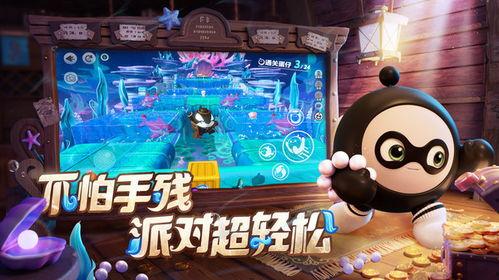 官方爆料蛋仔派对下载最新版,全新玩法等你来挑战 第3张 官方爆料蛋仔派对下载最新版,全新玩法等你来挑战 第3张