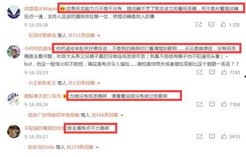 新闻投稿爆料杭州,揭秘城市魅力与创新发展之路  第3张 新闻投稿爆料杭州,揭秘城市魅力与创新发展之路  第3张