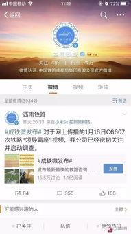 翔霖员工爆料视频在哪看,揭秘幕后真相  第3张 翔霖员工爆料视频在哪看,揭秘幕后真相  第3张