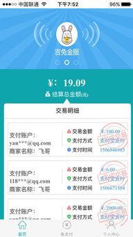 爆料八兔的视频下载软件,一键下载,畅享海量视频资源