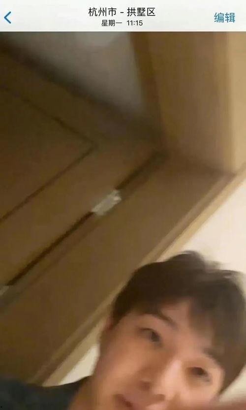 男网红吃瓜爆料,娱乐圈幕后真相大曝光!  第3张 男网红吃瓜爆料,娱乐圈幕后真相大曝光!  第3张