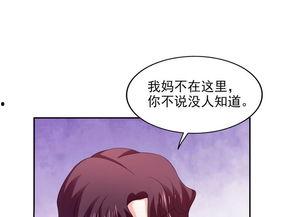 恶毒女配吃瓜漫画免费阅读,吃瓜漫画免费阅读大揭秘 第2张 恶毒女配吃瓜漫画免费阅读,吃瓜漫画免费阅读大揭秘 第2张