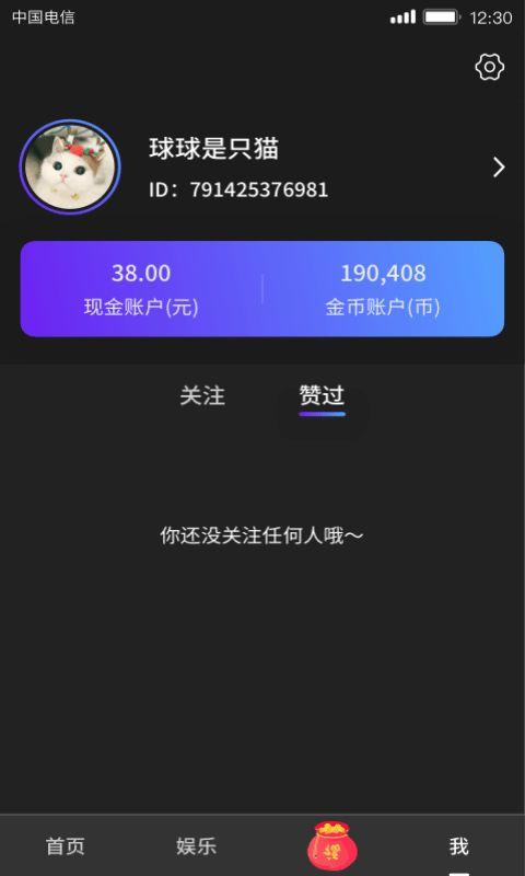 最酷的爆料视频下载网盘,独家攻略与热门资源大盘点  第3张