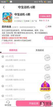 新闻爆料给哪里投诉了呢,投诉已提交至相关部门  第1张